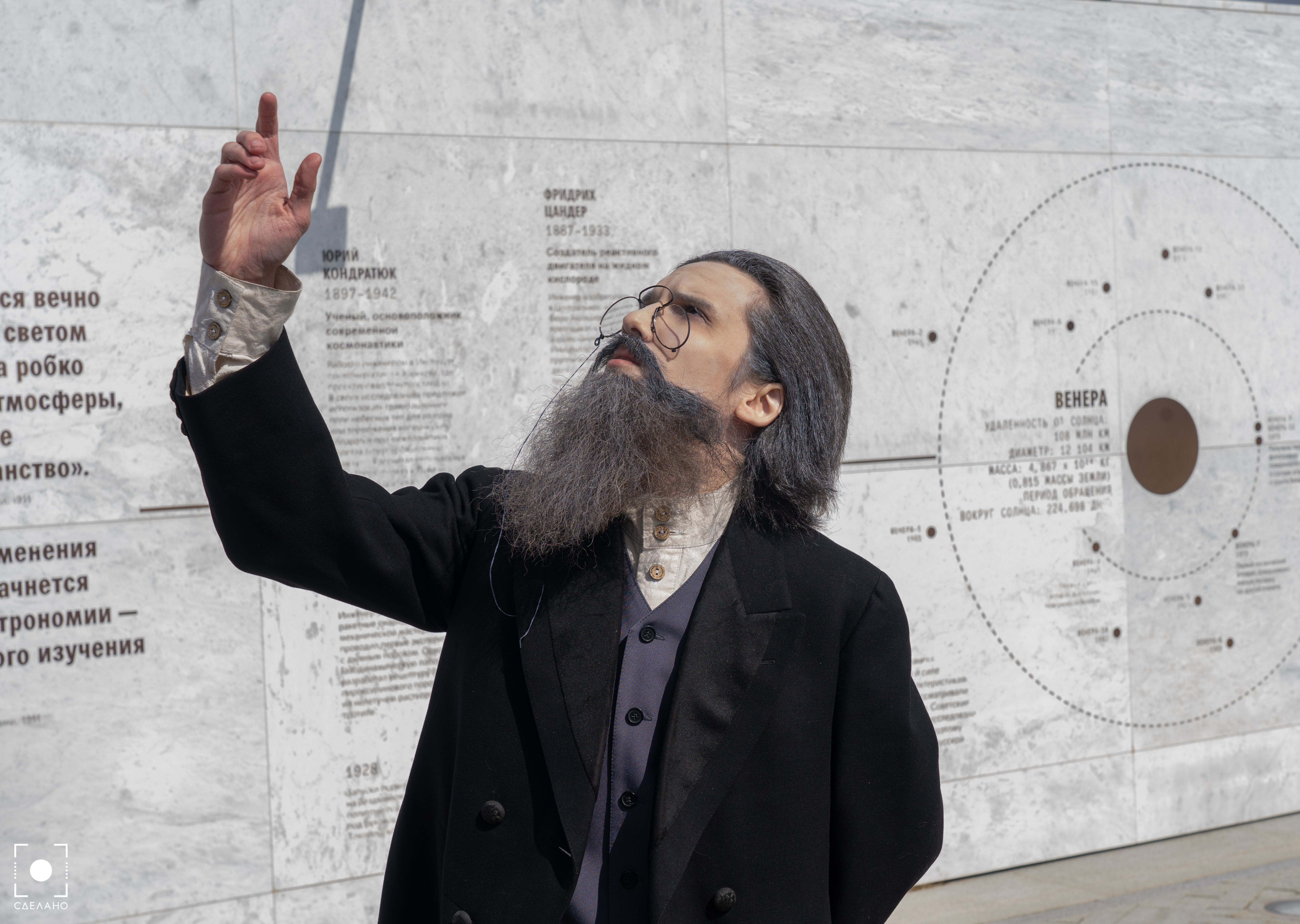 Студенты ИнПИТ стали участниками иммерсивного спектакля