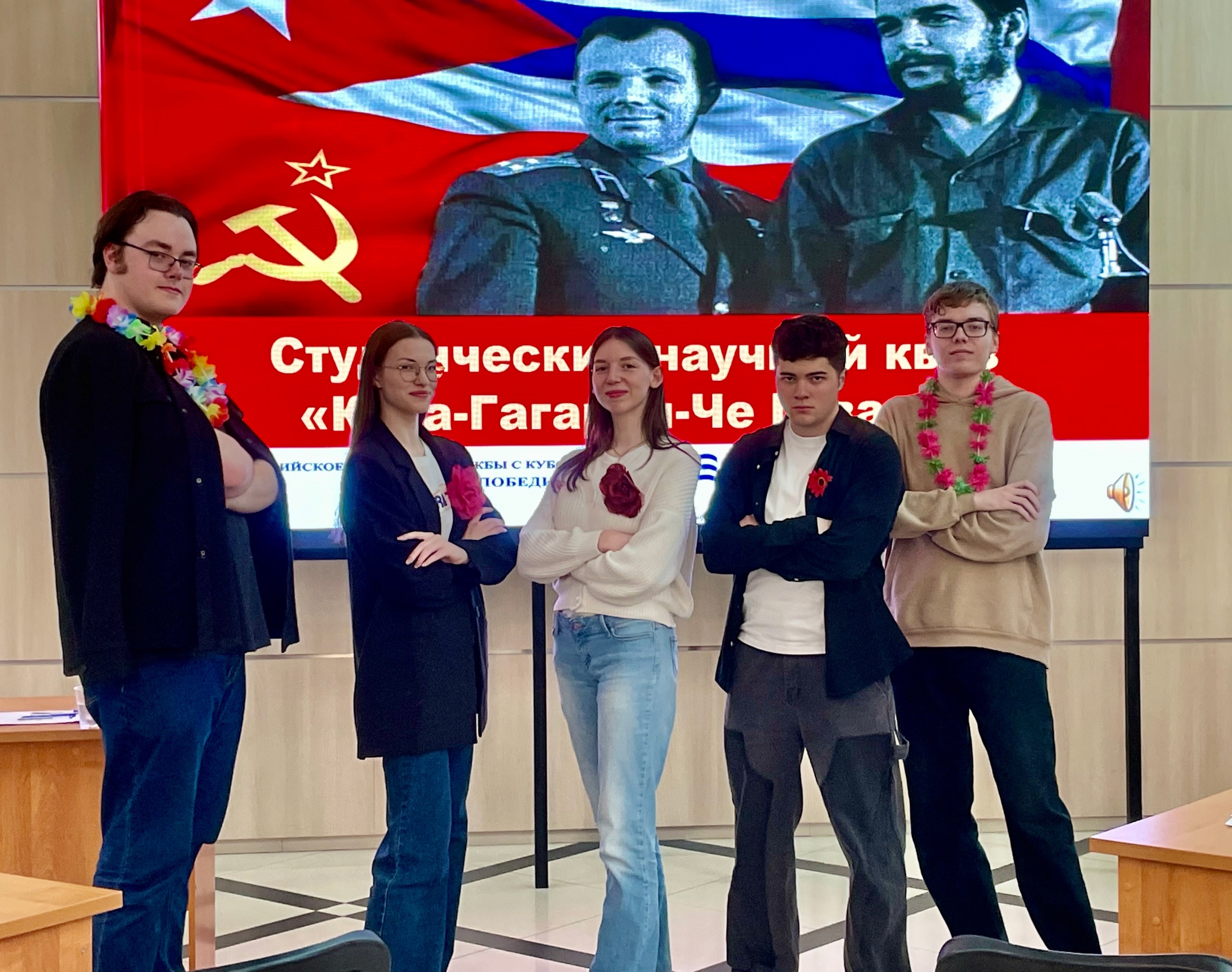Студенты-переводчики завоевали приз зрительских симпатий на квизе «Куба - Гагарин - Че Гевара»