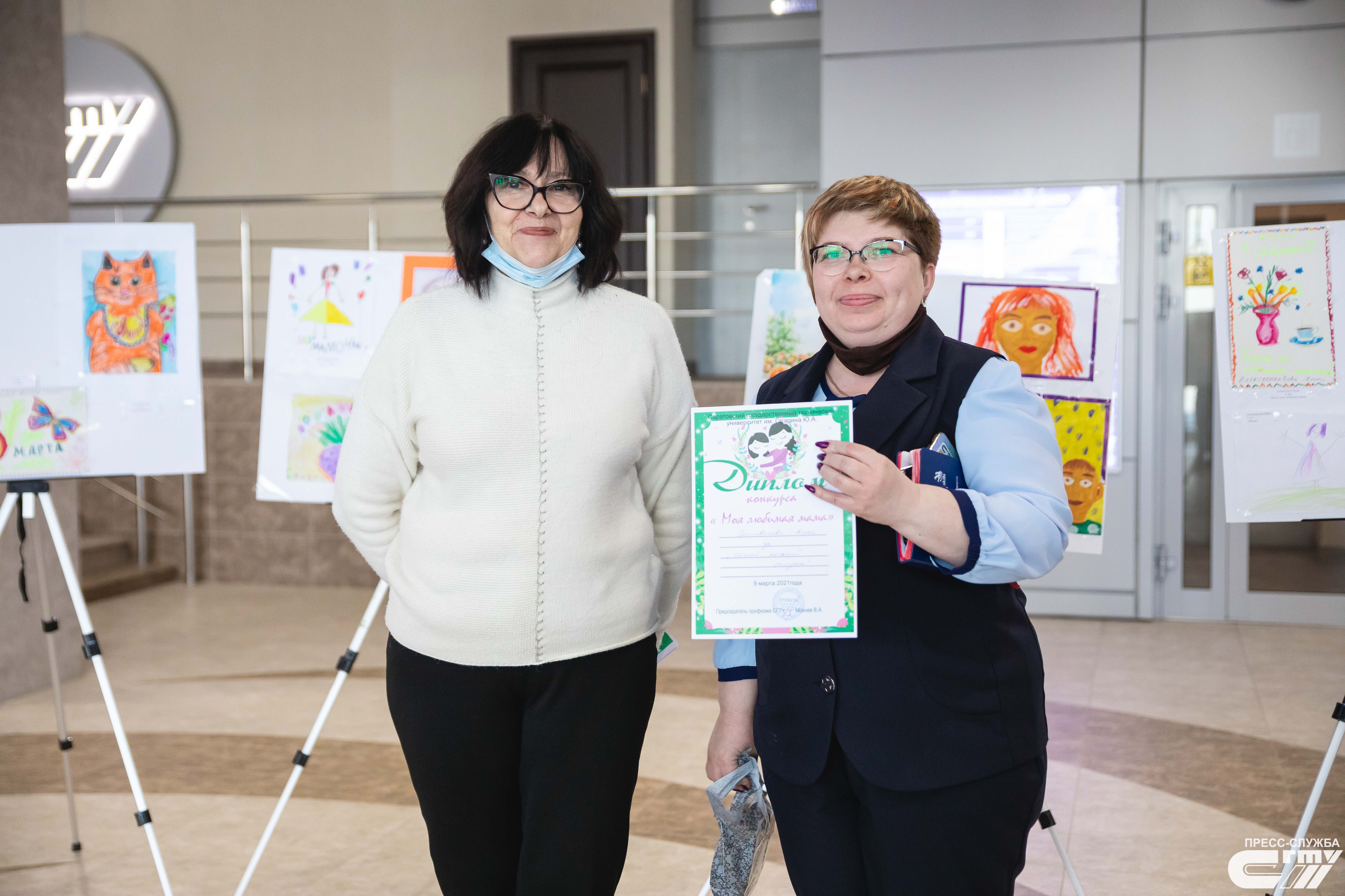 В вузе наградили участников конкурса «Моя любимая мама»