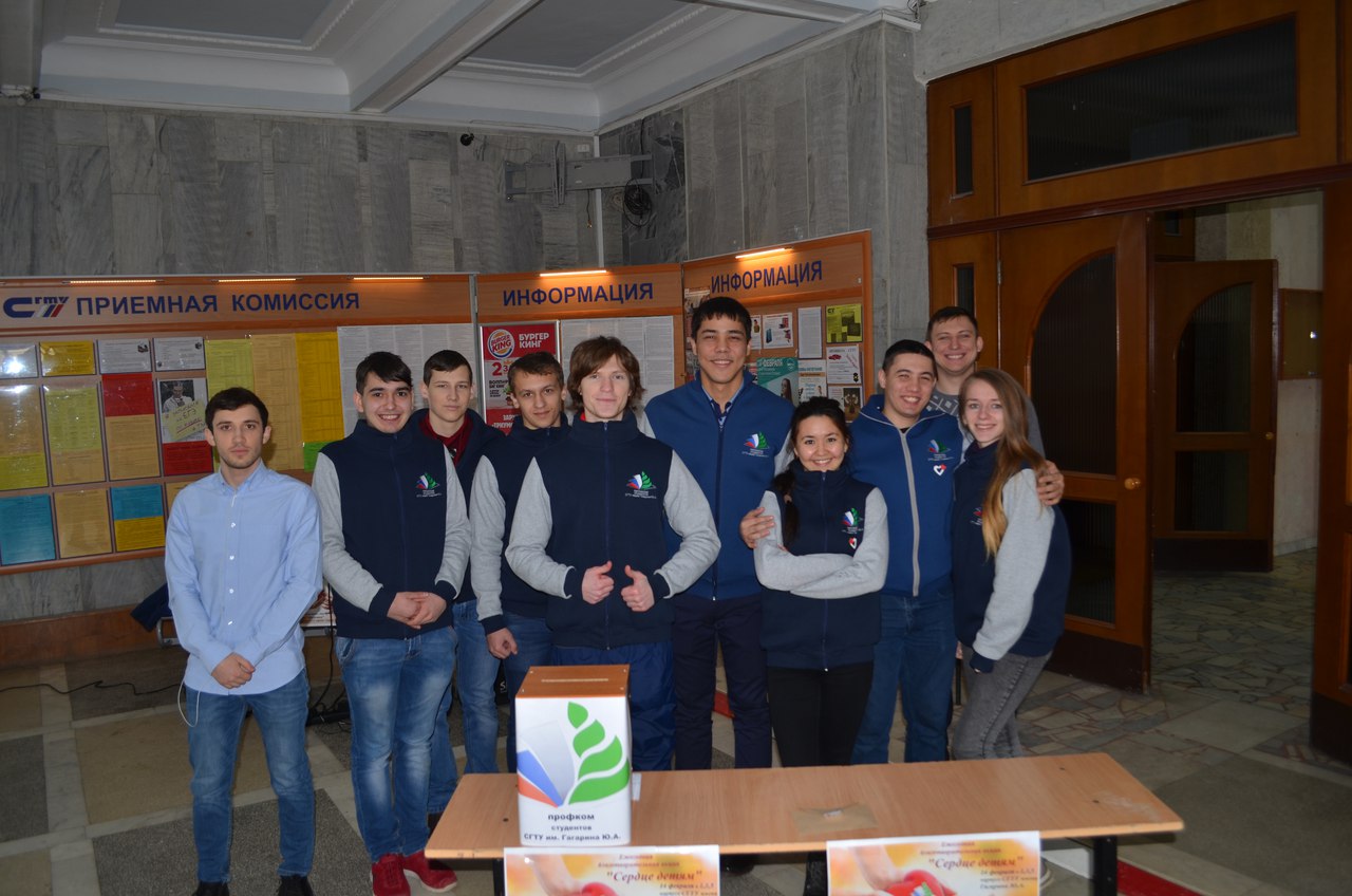 «Сердце детям»: гагаринцы традиционно поддержали благотворительную акцию