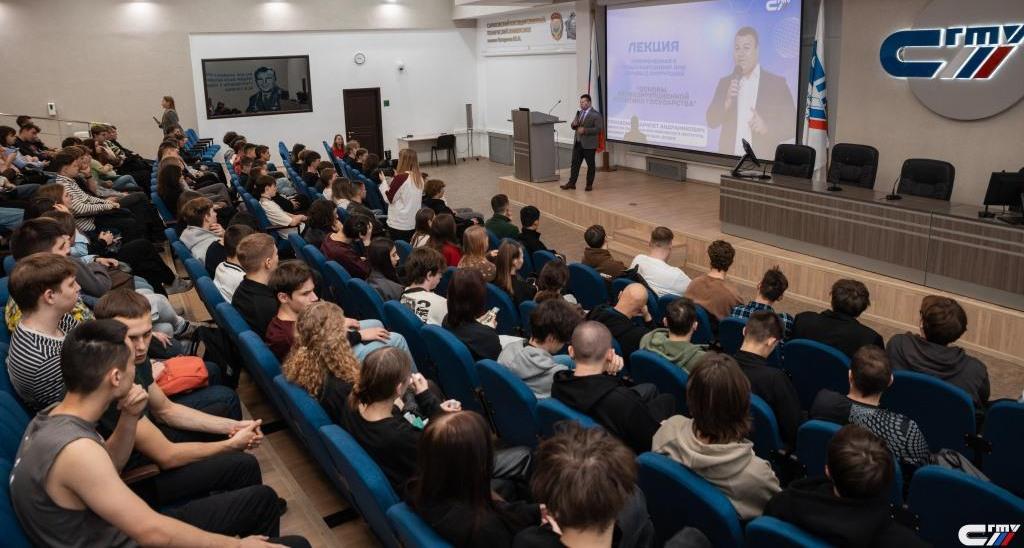 В СГТУ студенты обсудили вопросы антикоррупционной политики