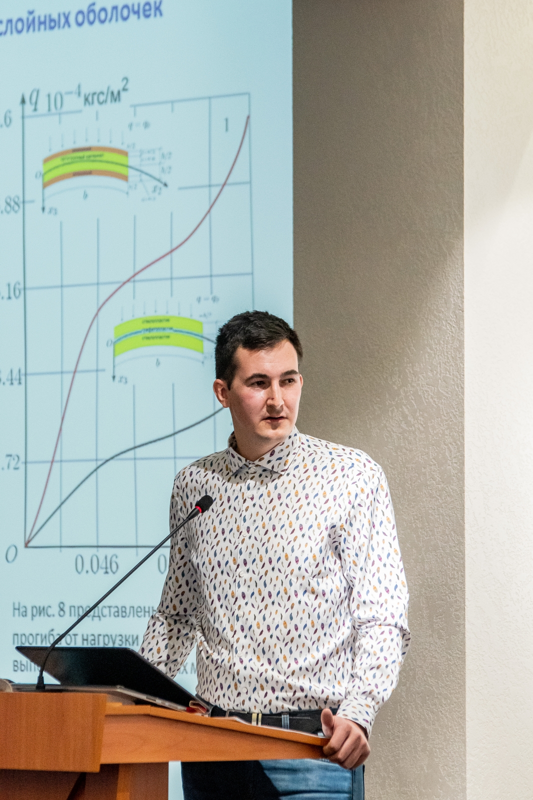 Аспирант СГТУ успешно защитил диссертацию  
