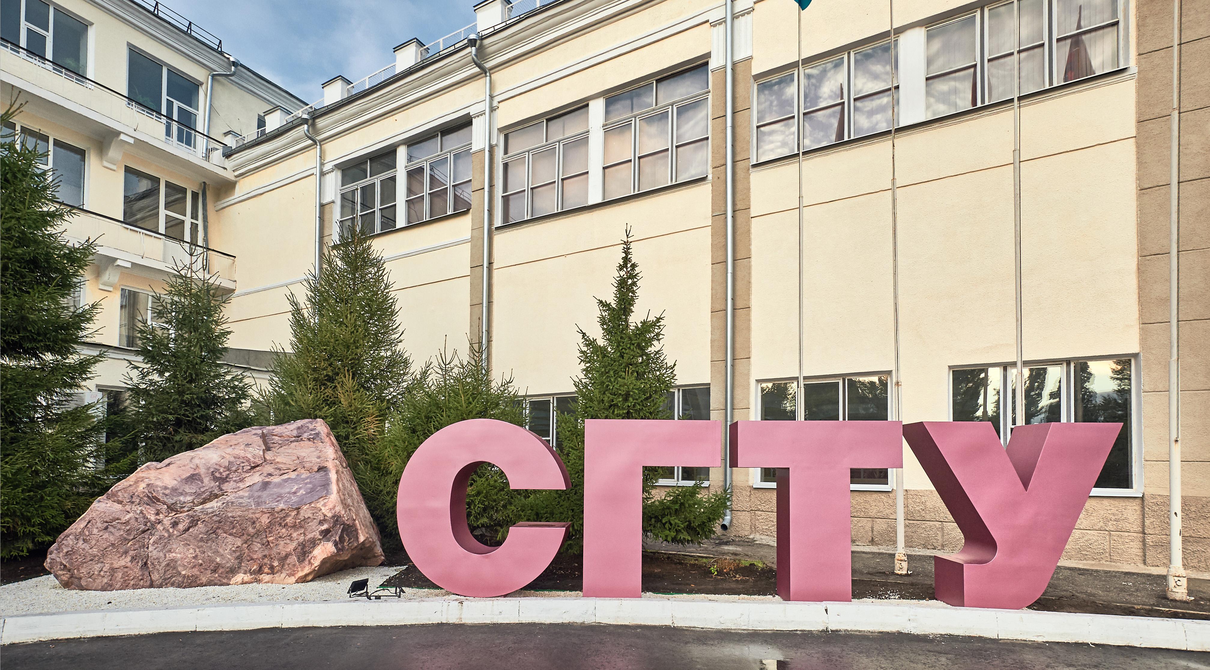 Сотрудники УМК приняли участие в проблемно-целевом вебинаре по адаптации иностранных граждан