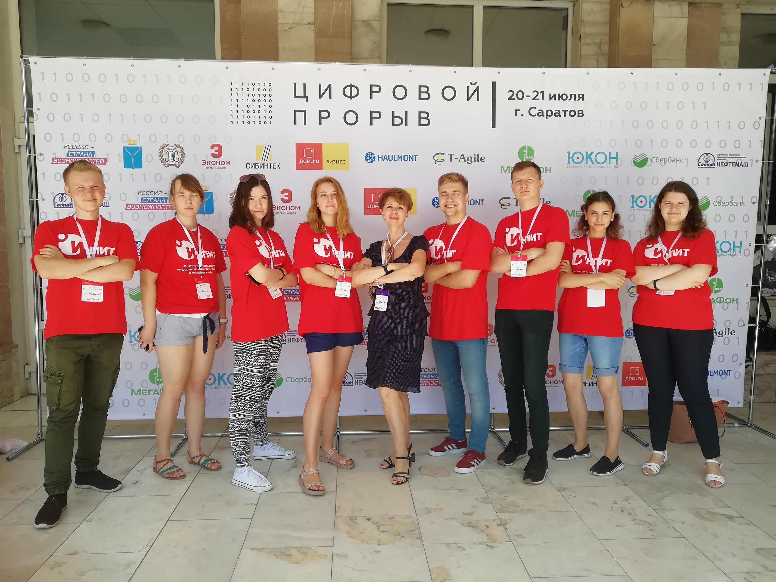 Студенты ИнПИТ выиграли региональный этап всероссийского  хакатона «Цифровой прорыв»