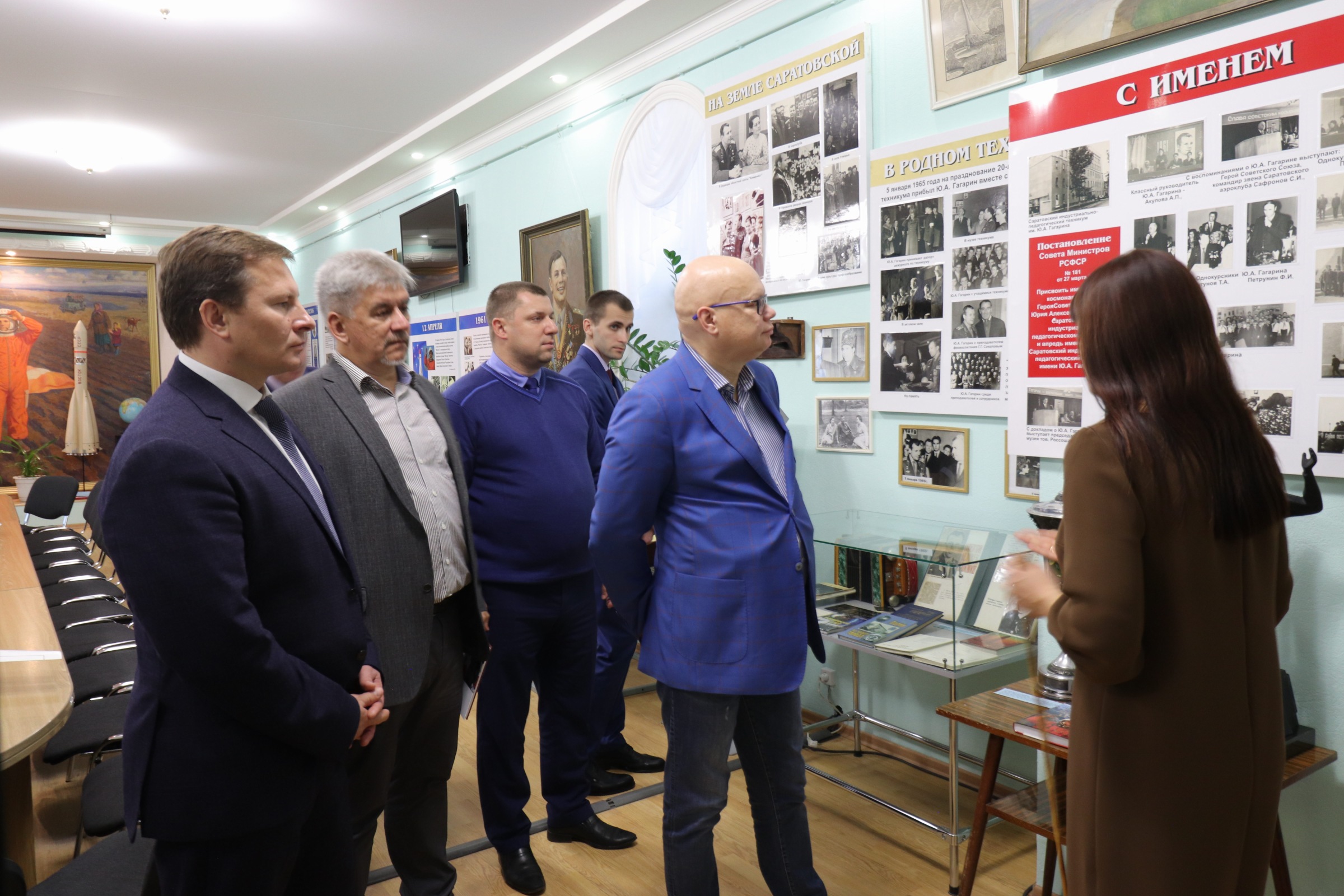 Заместитель министра финансов РФ посетил Народный музей  Ю.А. Гагарина
