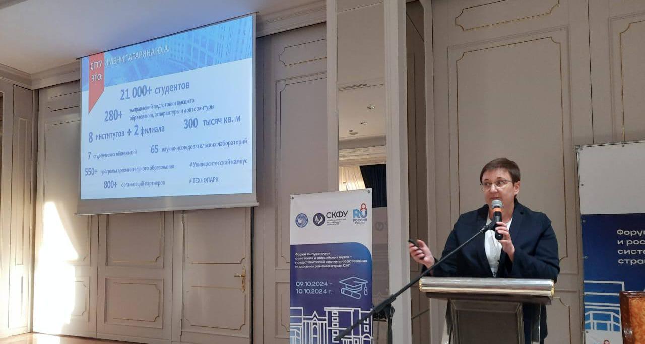 Представители российских вузов объединяются на форуме в Астане