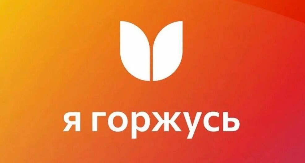 Клуб «Созвездие» СГТУ — в ТОП-30 лучших патриотических объединений рейтинга АСПК «Я горжусь»
