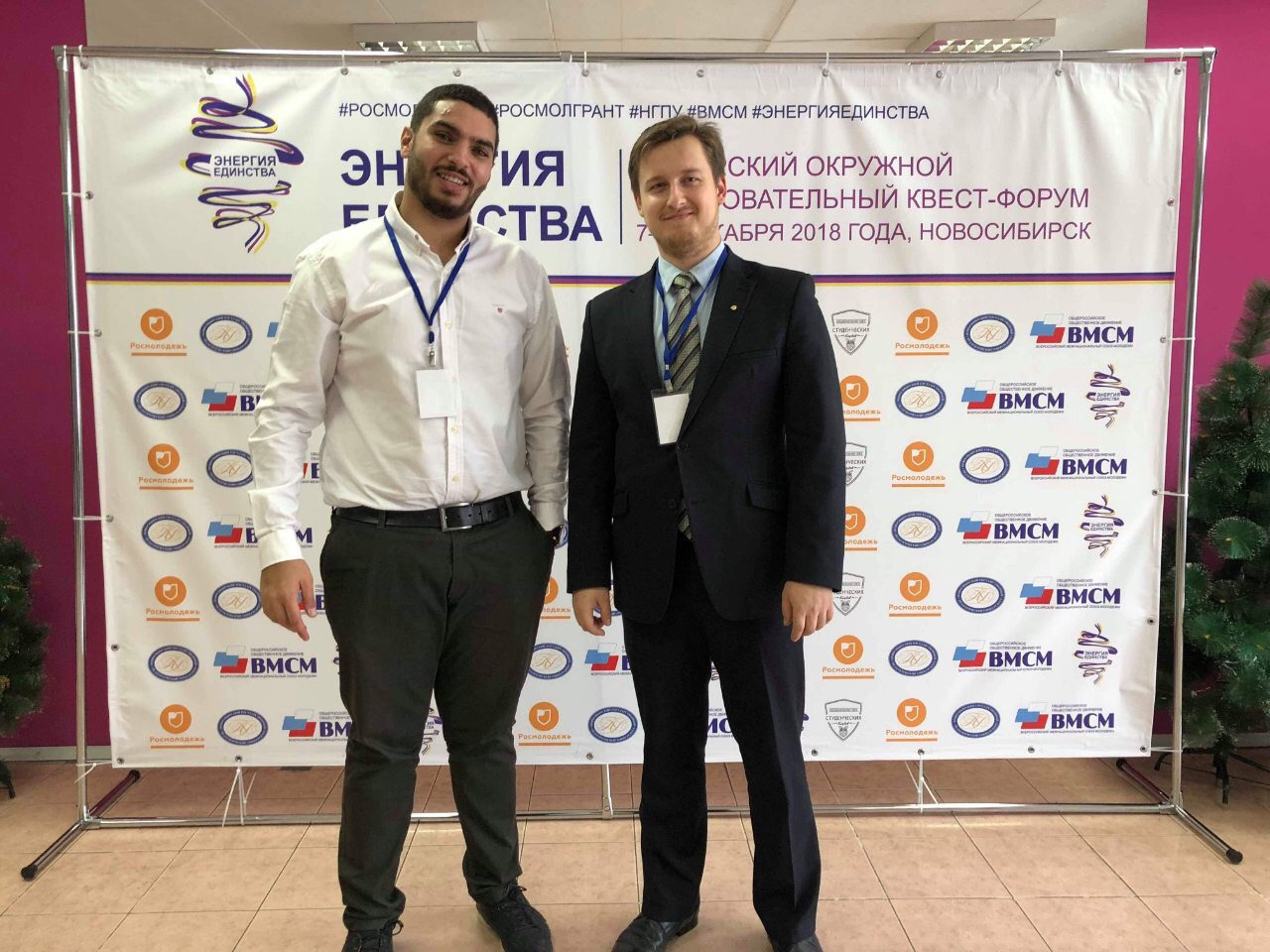 Иностранный студент СГТУ принял участие в Сибирском квест-форуме «Энергия единства»