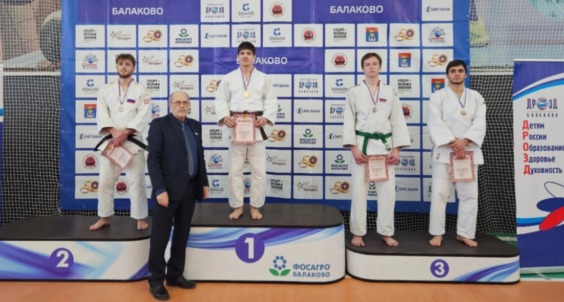 Студенты СГТУ – призеры первенства по дзюдо
