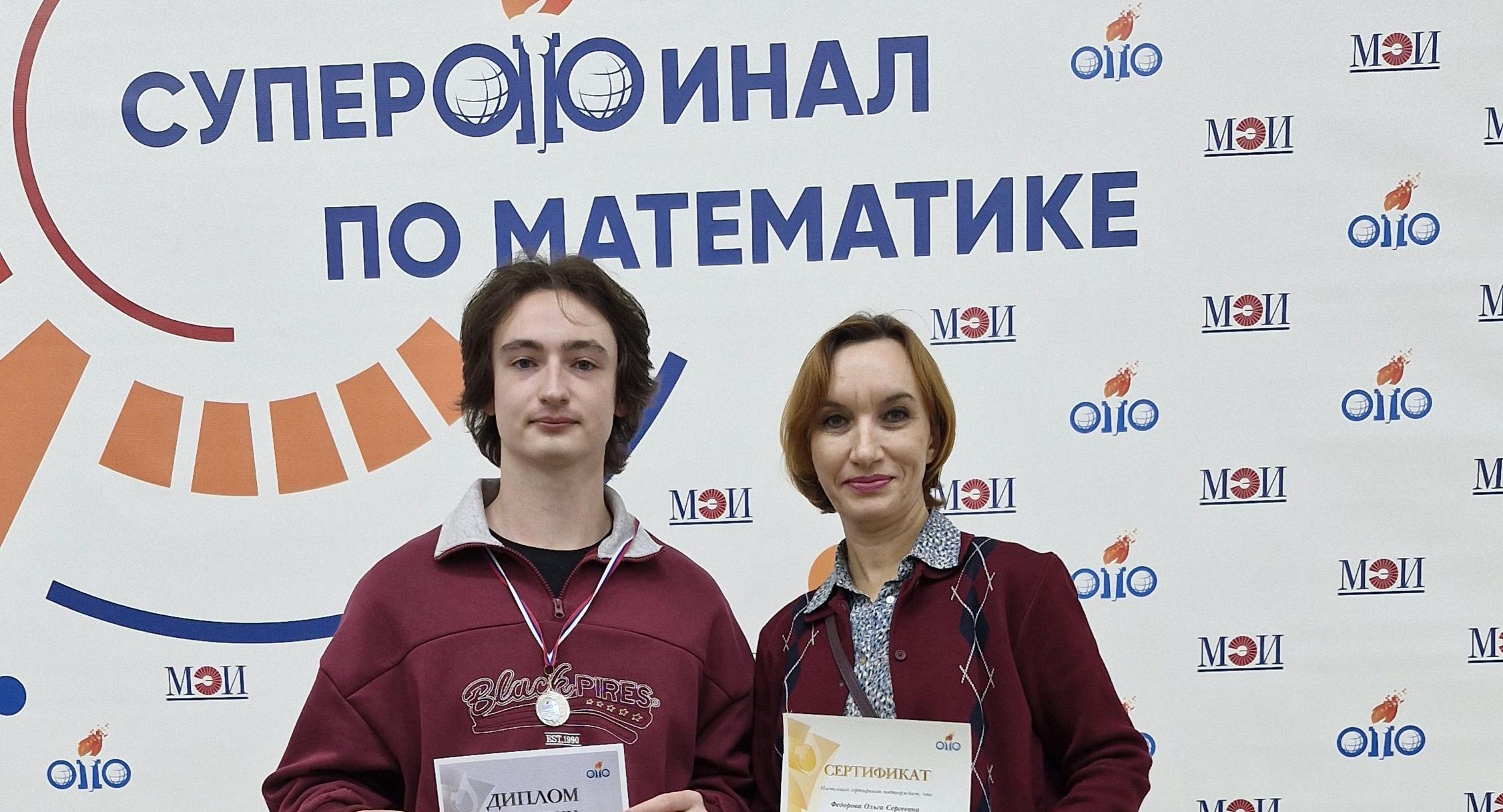 Студент ИнЭТиП - серебряный призёр Открытой международной студенческой интернет-олимпиады по математике
