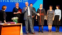 Коллектив кафедры ХИМ поздравил Институт химии СГУ с юбилеем