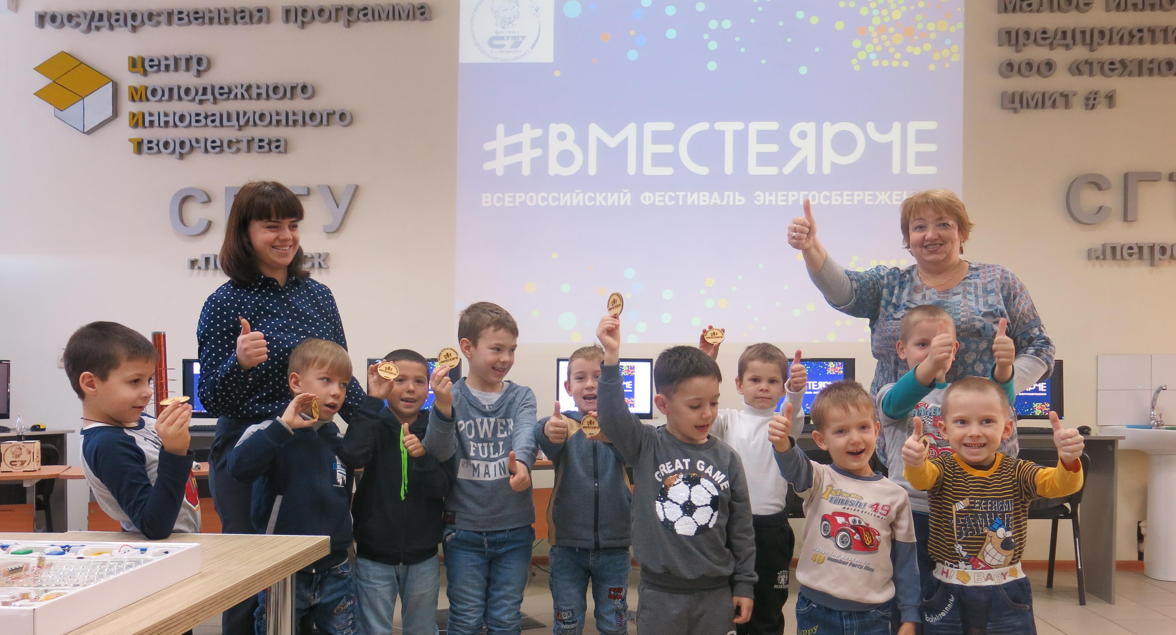 «ВместеЯрче» в Петровске: студенты получили электричество из продуктов питания