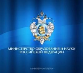 Идет прием работ на конкурс по разработке дизайна награды для молодых ученых