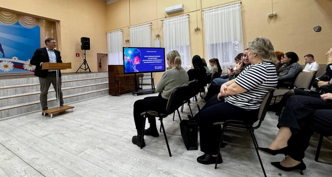 Профессор СЭИ принял участие в педсовете Лицея №2 Профессор СЭИ принял участие в педсовете Лицея №2