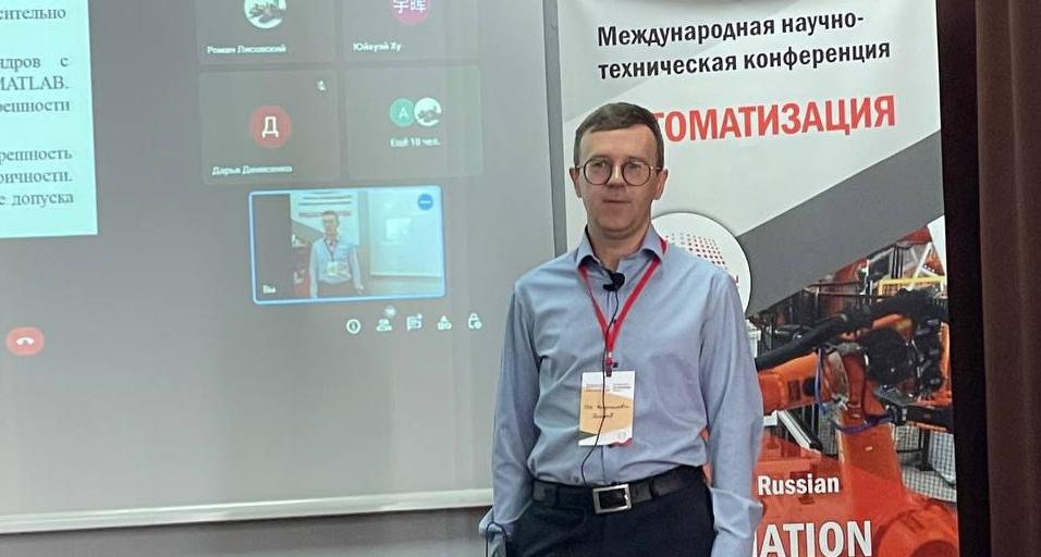 Ученый ИММТ выступил на международных конференциях