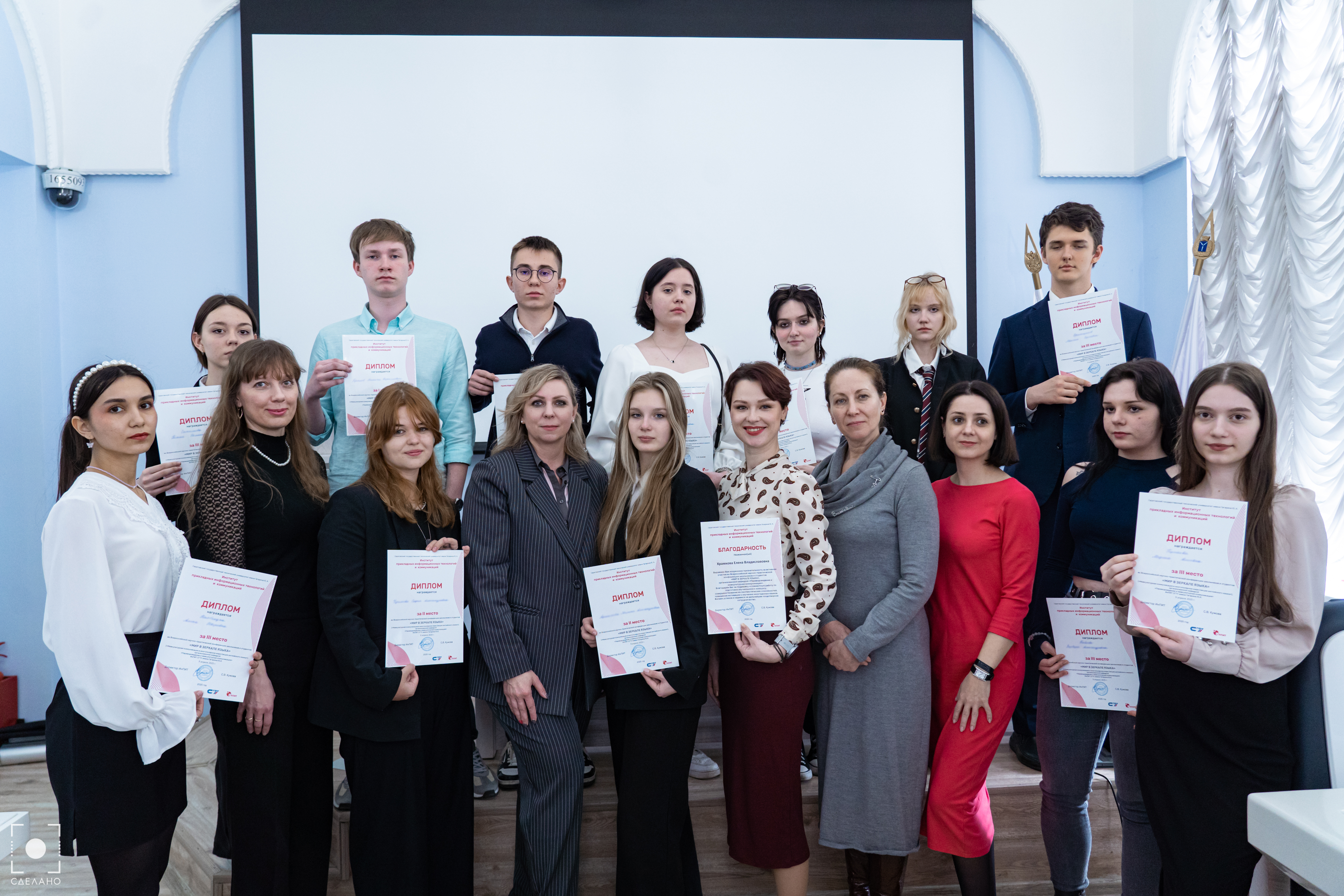 В СГТУ прошла Всероссийская научно-практическая лингвистическая конференция