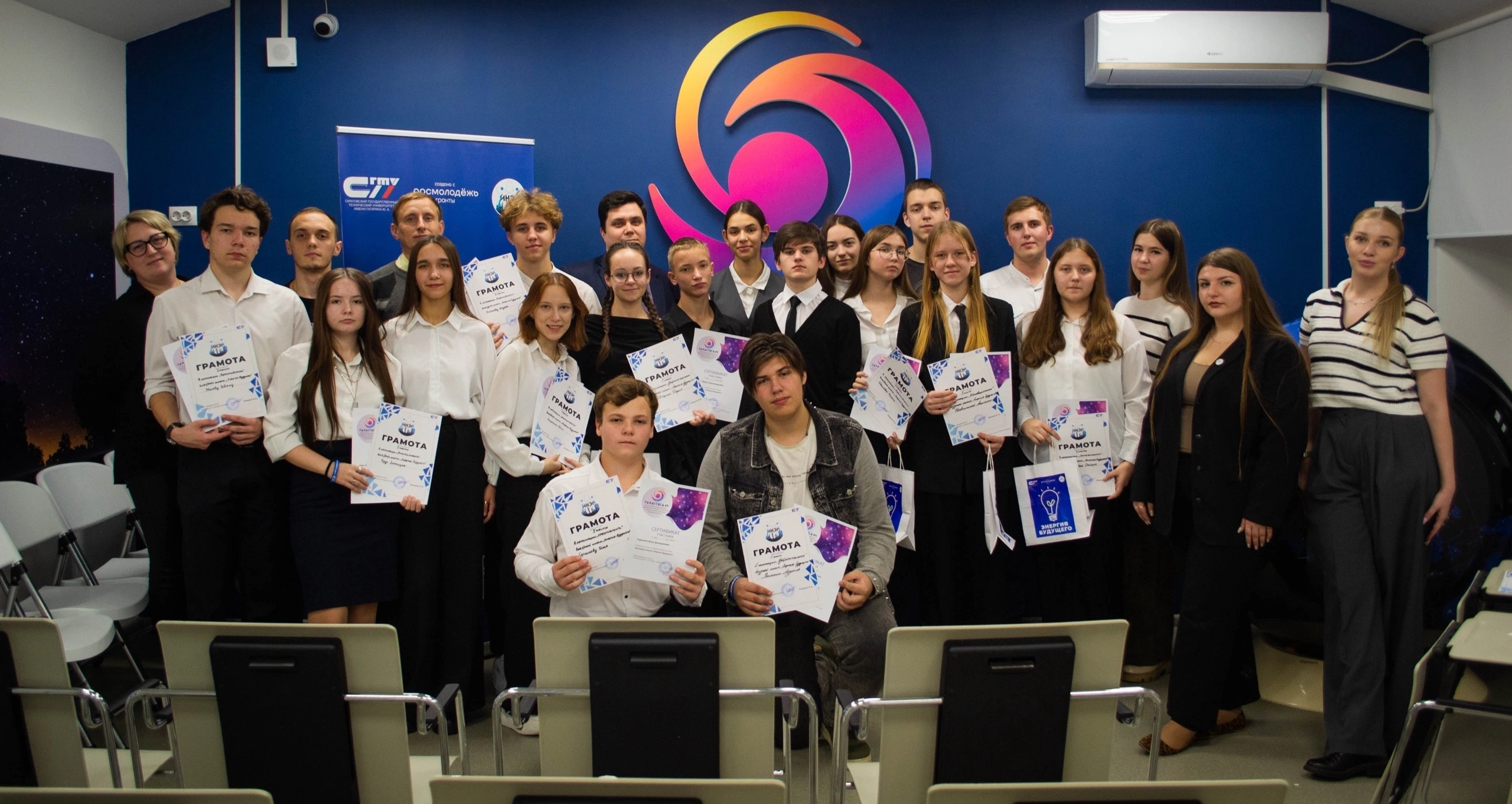 В СГТУ завершилась выездная школа «Энергия будущего»