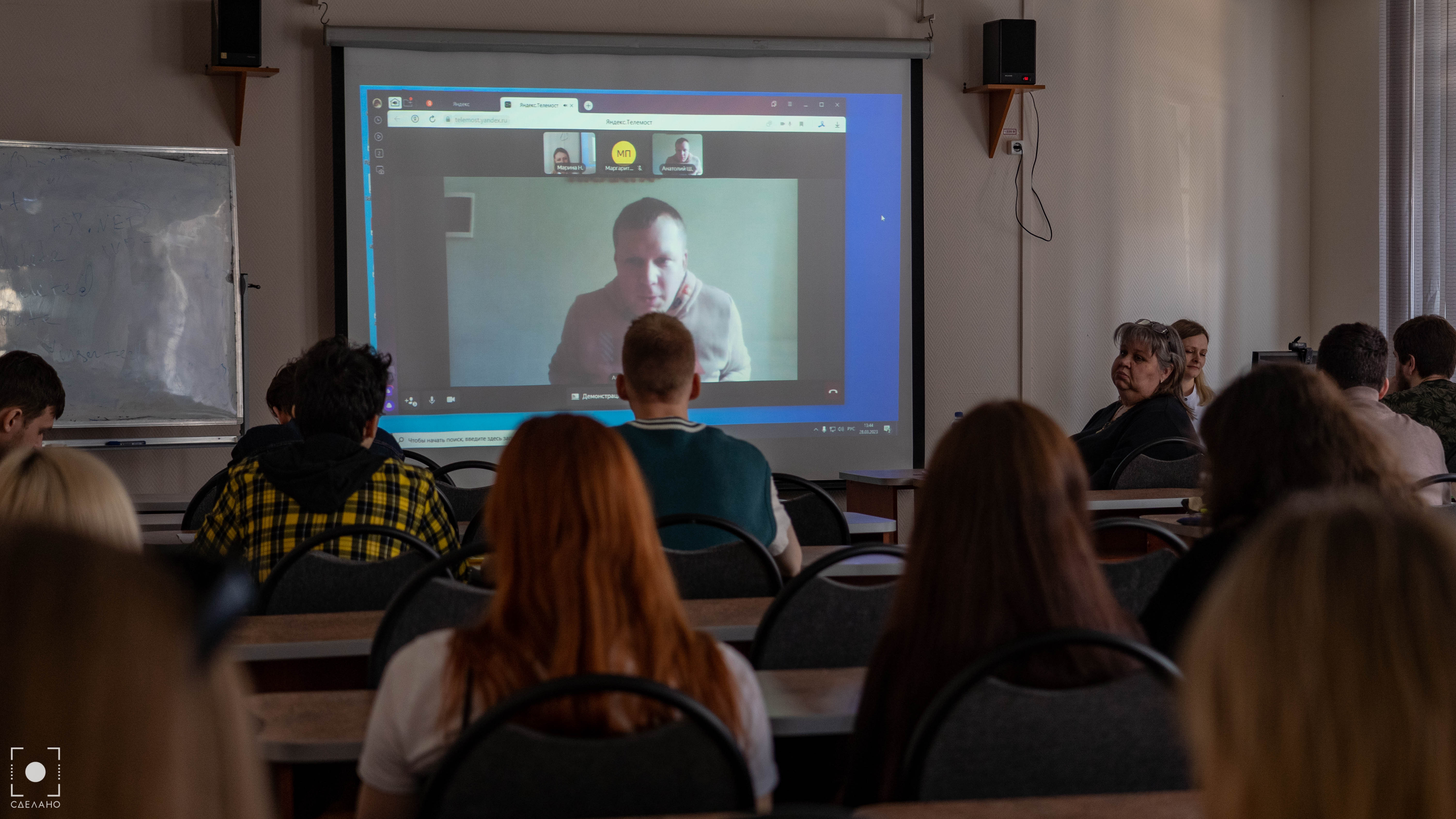 Секции Всероссийской научно-практической конференции 