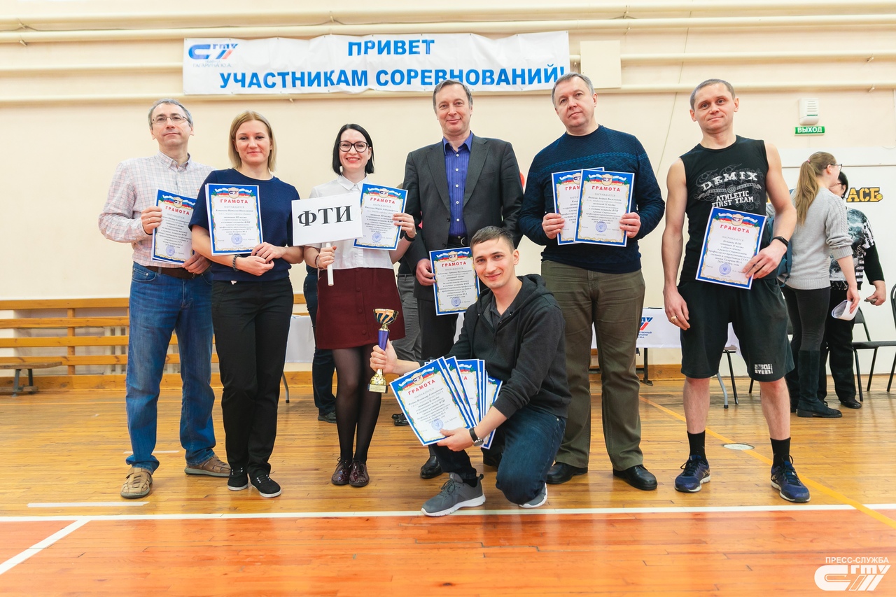 Команда ФТИ - серебряный призер Спартакиады