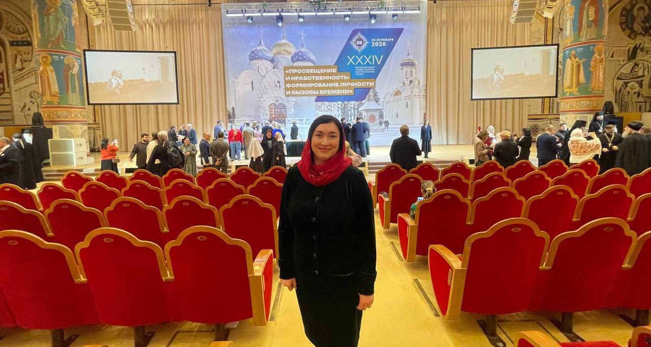 Политех - участник Межрегиональной научно-практической конференции в Москве