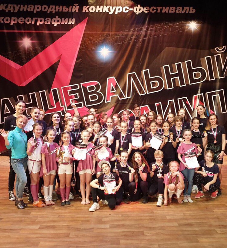 Шоу-балет «Диамант» достойно выступил на международном конкурсе-фестивале хореографии