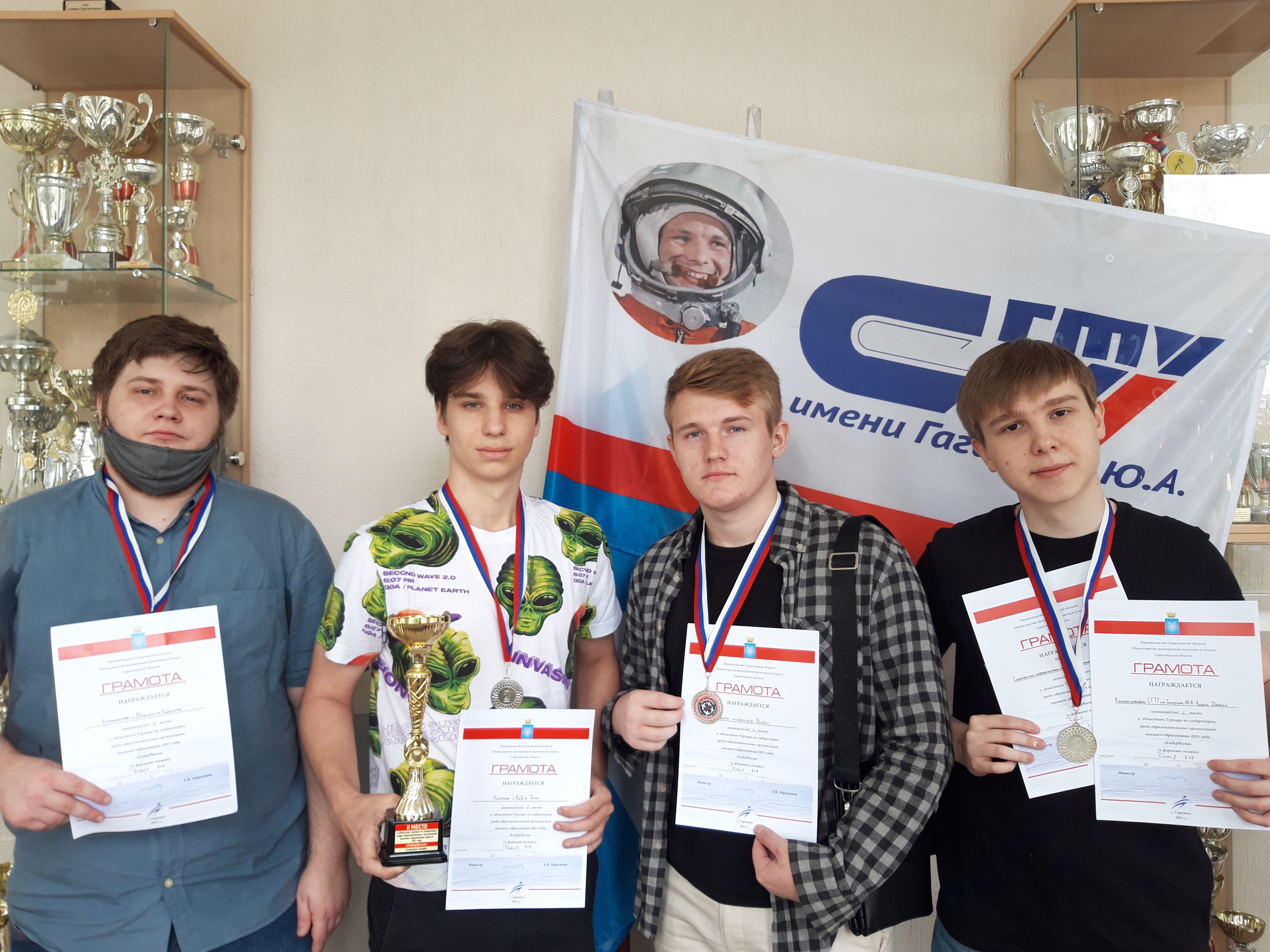 Гагаринцы – победители турнира «Кибер Весна»