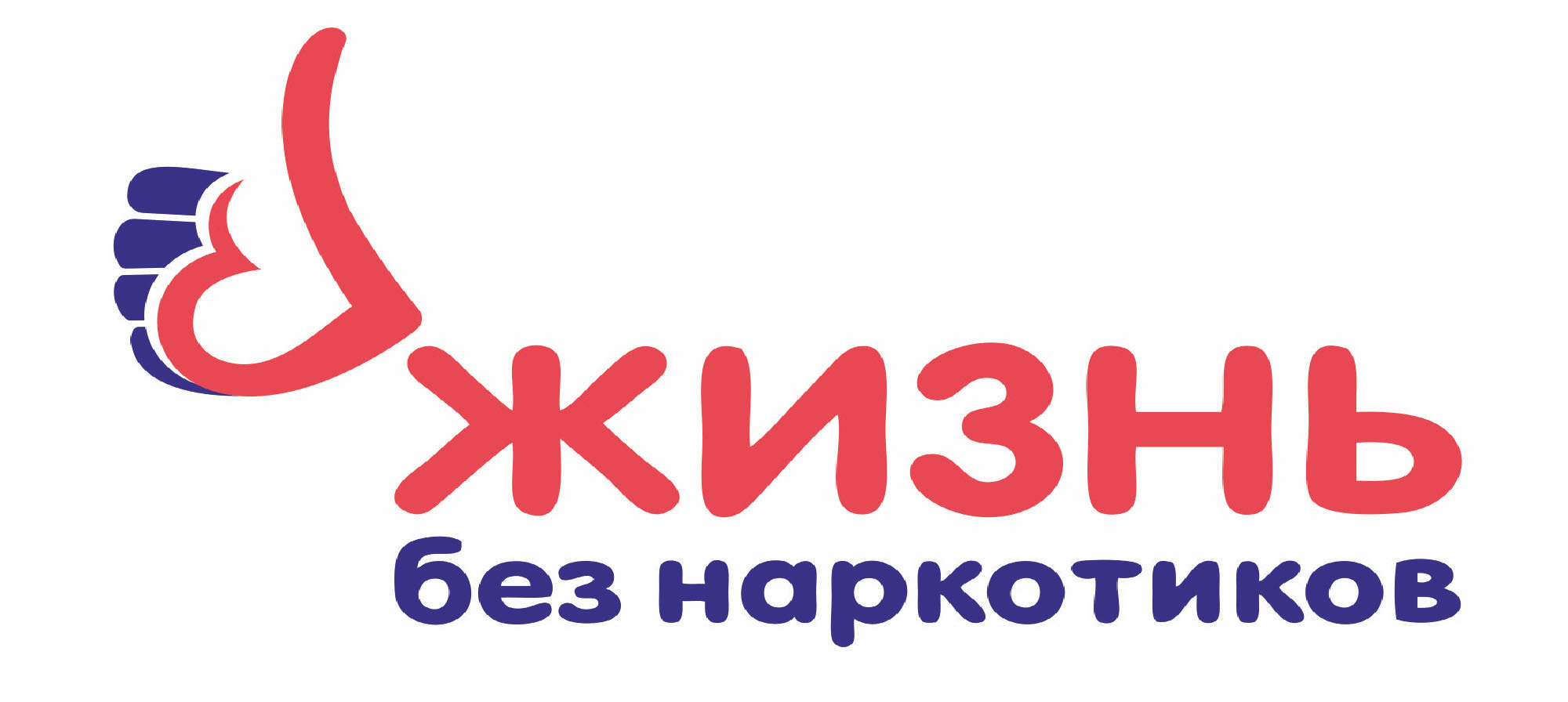 Студентка СЭИ – участница конкурса «Я против наркотиков»