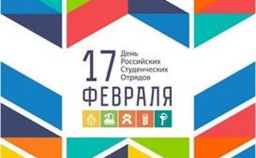 Возле трамвая «Семен» пройдет праздник студенческих отрядов