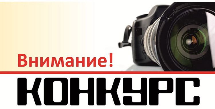 Кафедра психологии приглашает к участию в фотоконкурсе