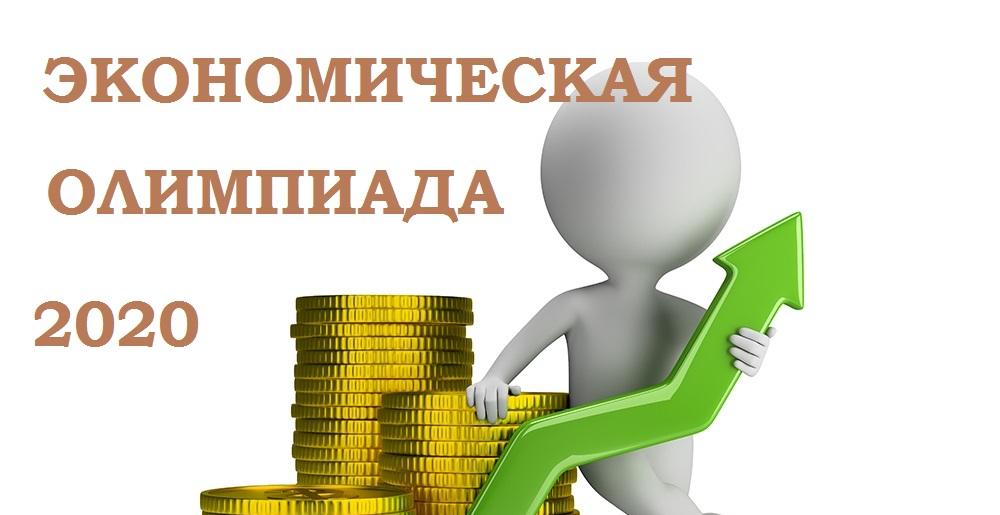 Студенты СГТУ победили во Всероссийской студенческой олимпиаде