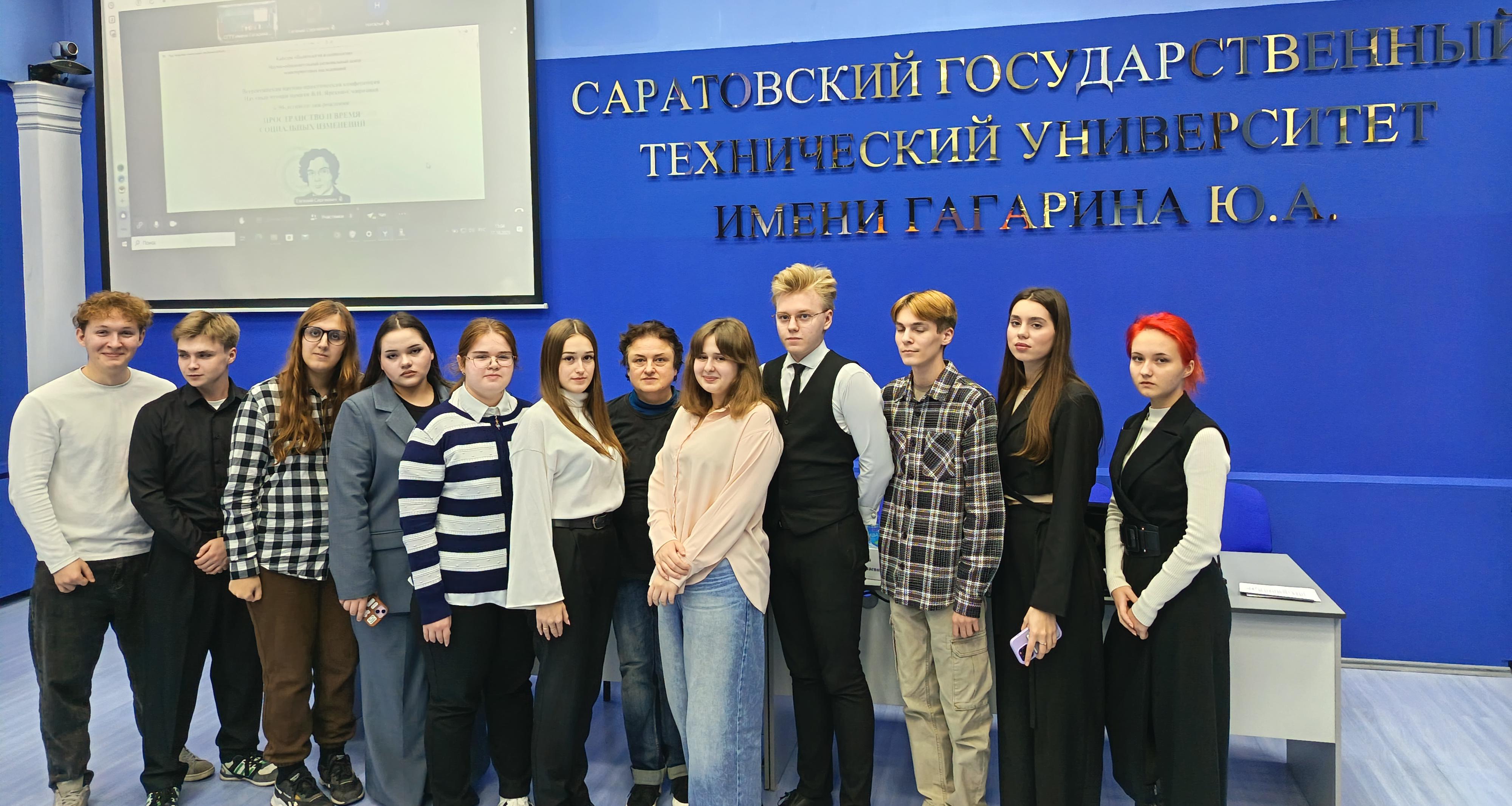 Состоялась Всероссийская конференция памяти В.Н. Ярской-Смирновой