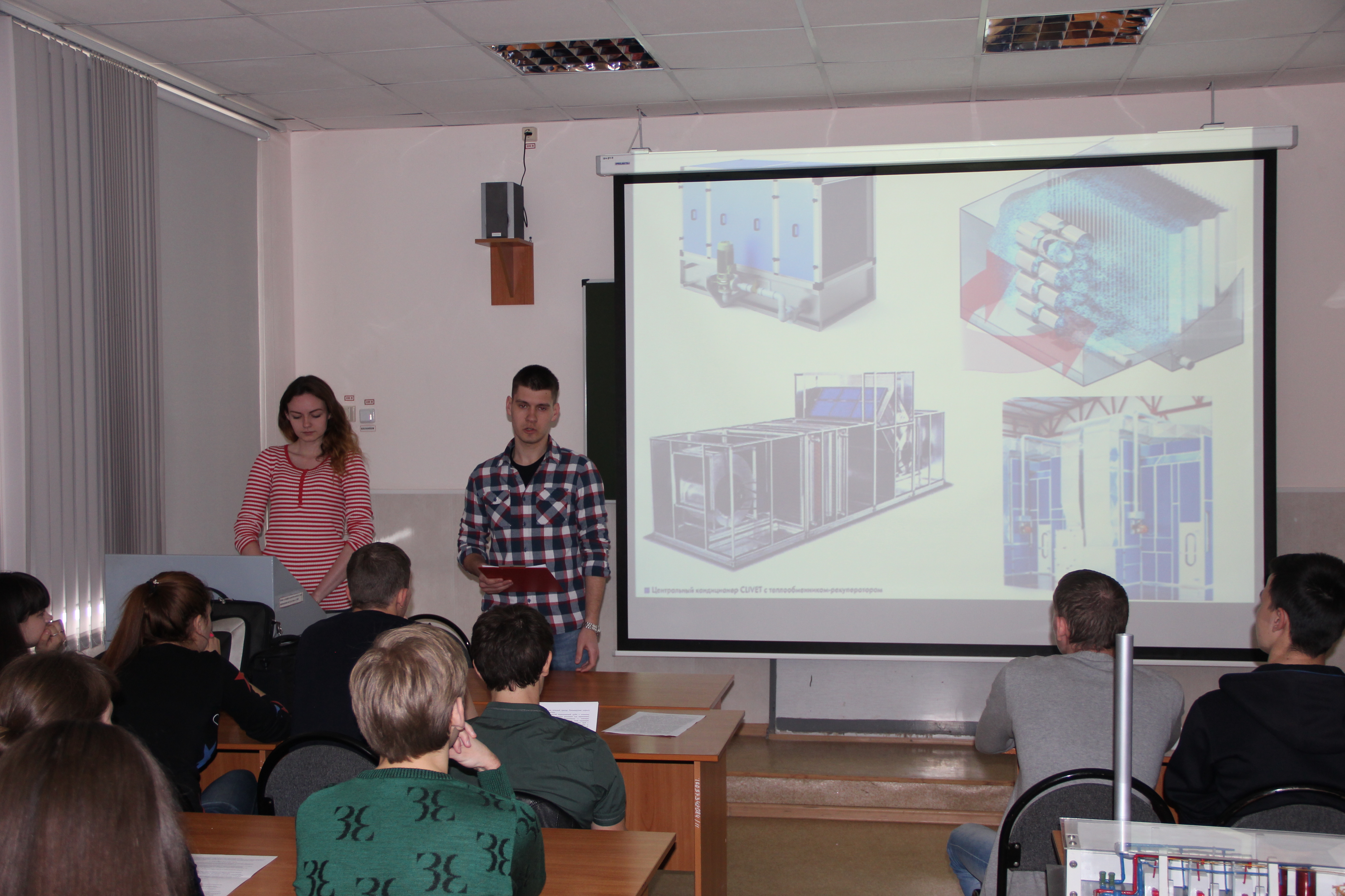 На кафедре ТГВ прошла студенческая конференция в рамках регионального форума На кафедре ТГВ прошла студенческая конференция в рамках регионального форума