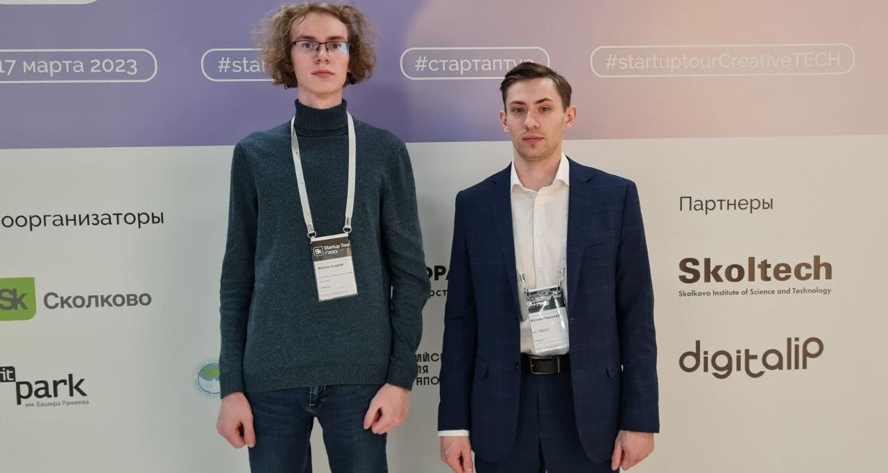 Студенты ИММТ прошли в финал конкурса «Startup Tour/Kazan»