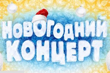 Работники СГТУ приглашаются на праздничное мероприятие в студклуб