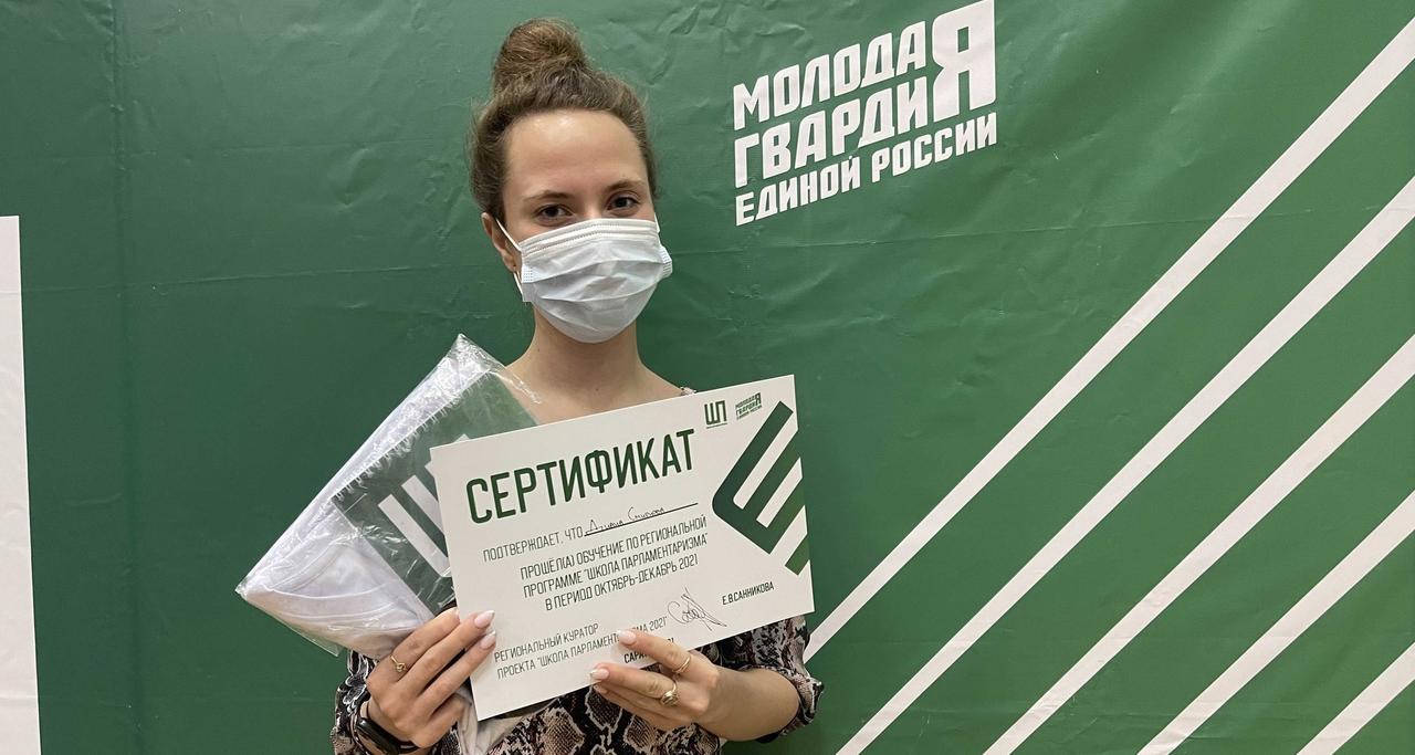Студентка Политеха стала участником «Школы Парламентаризма»