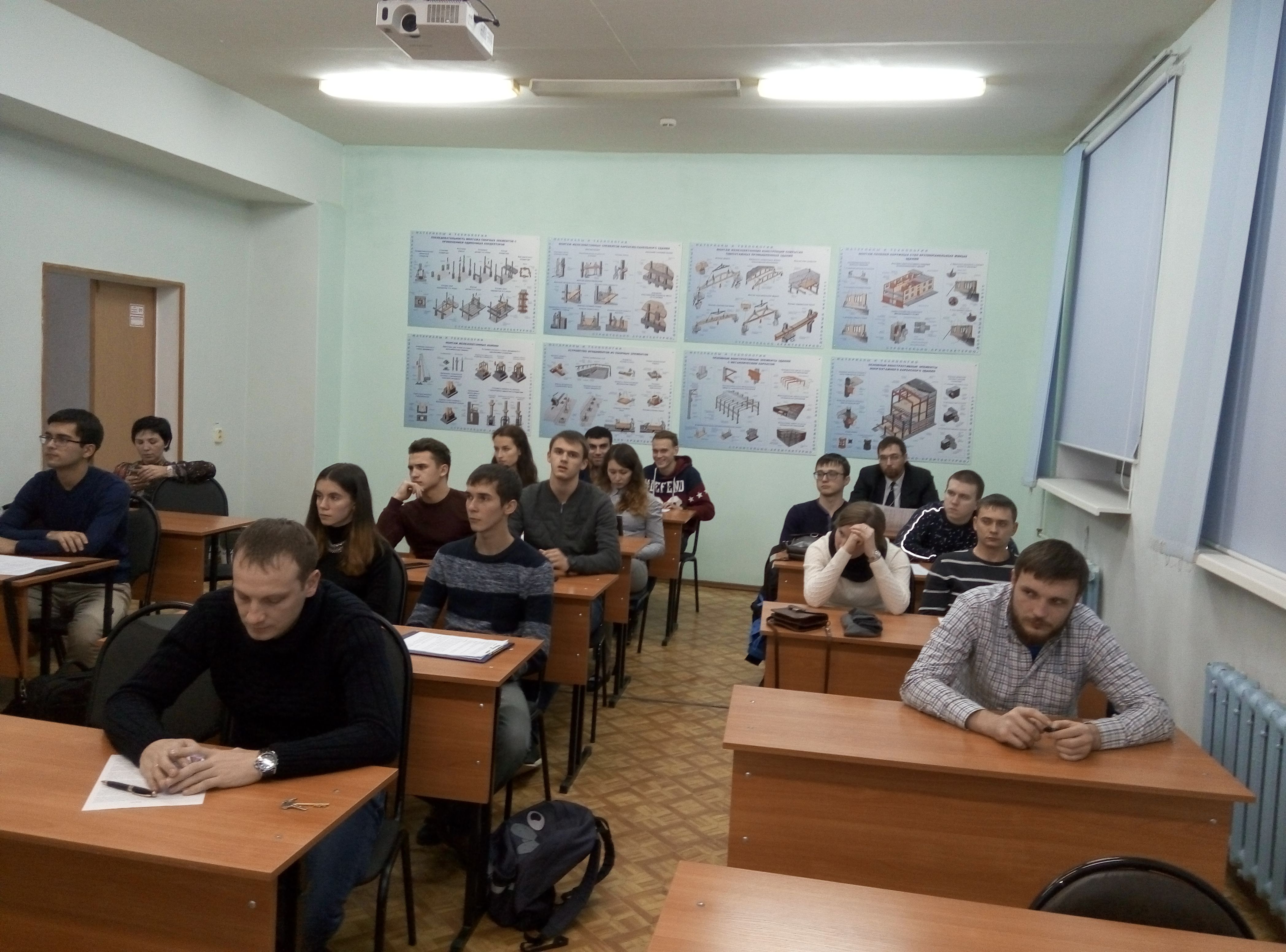 Студенты УРБАСа приняли участие в международной конференции