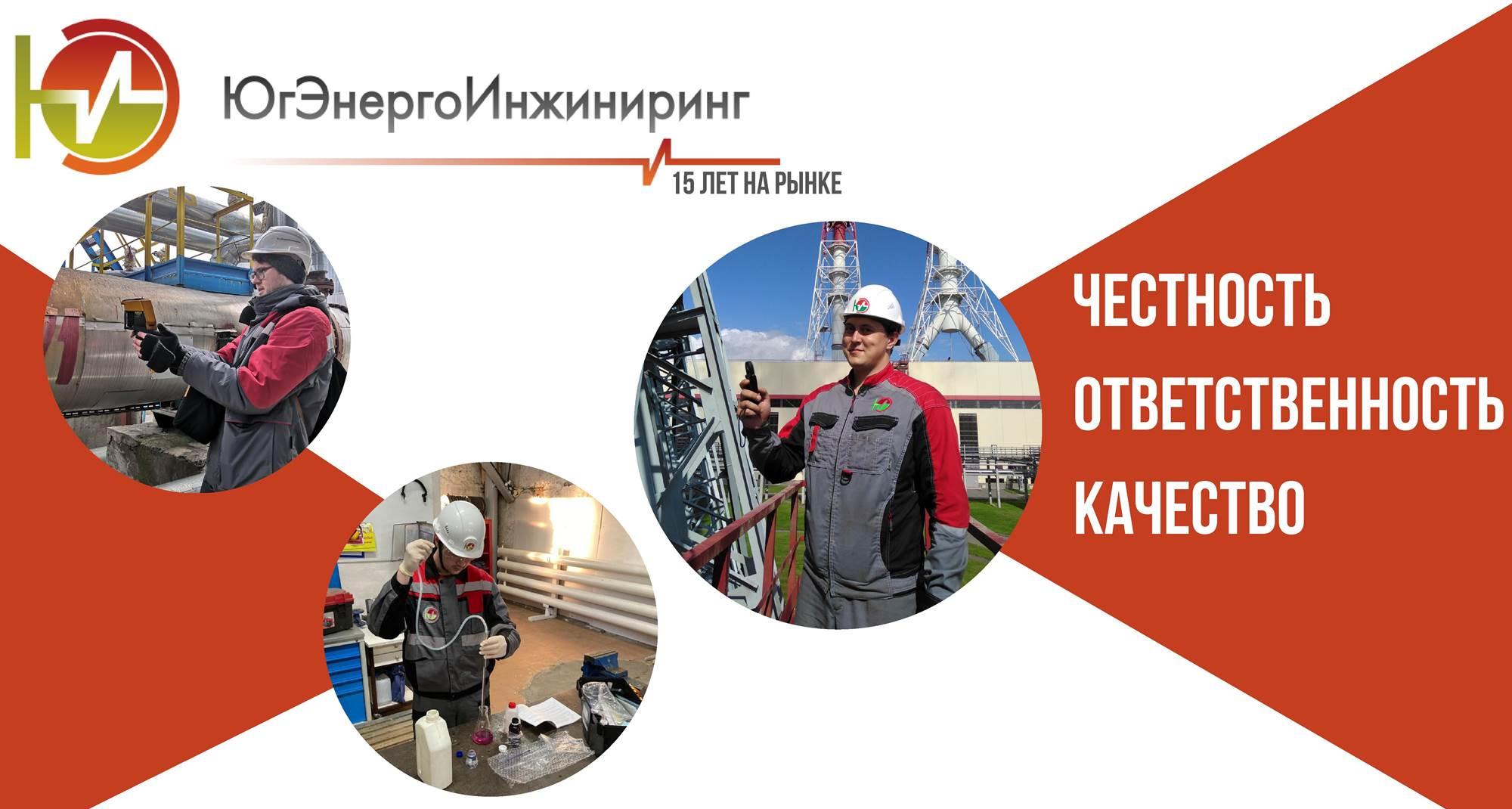 Состоялась встреча политеховцев с представителями ООО «ЮгЭнергоИнжиниринг»