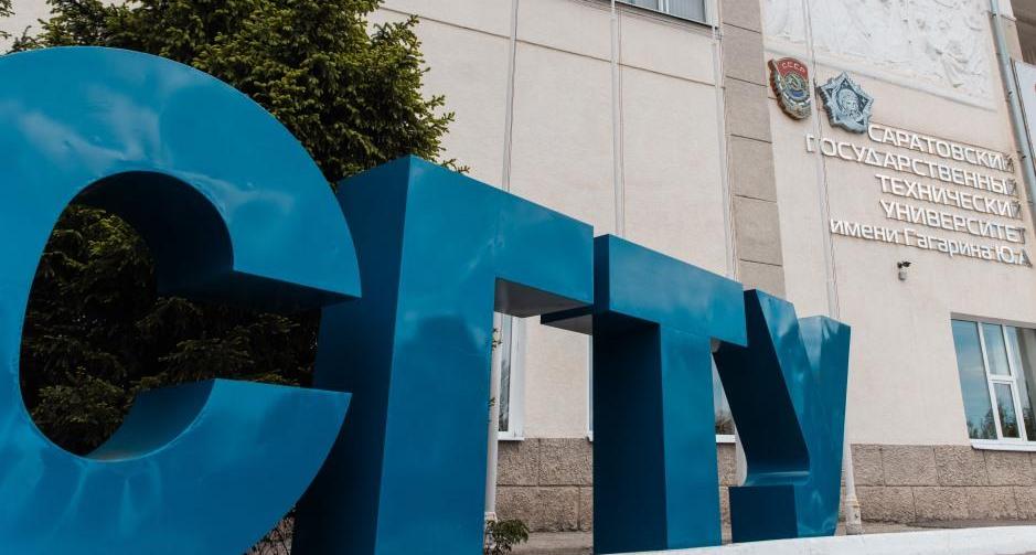 Объявлен конкурс на повышенную стипендию для выпускных курсов Института УРБАС