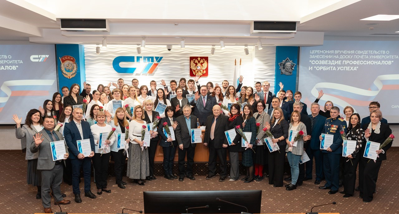 В Политехе открылась обновлённая Доска почёта