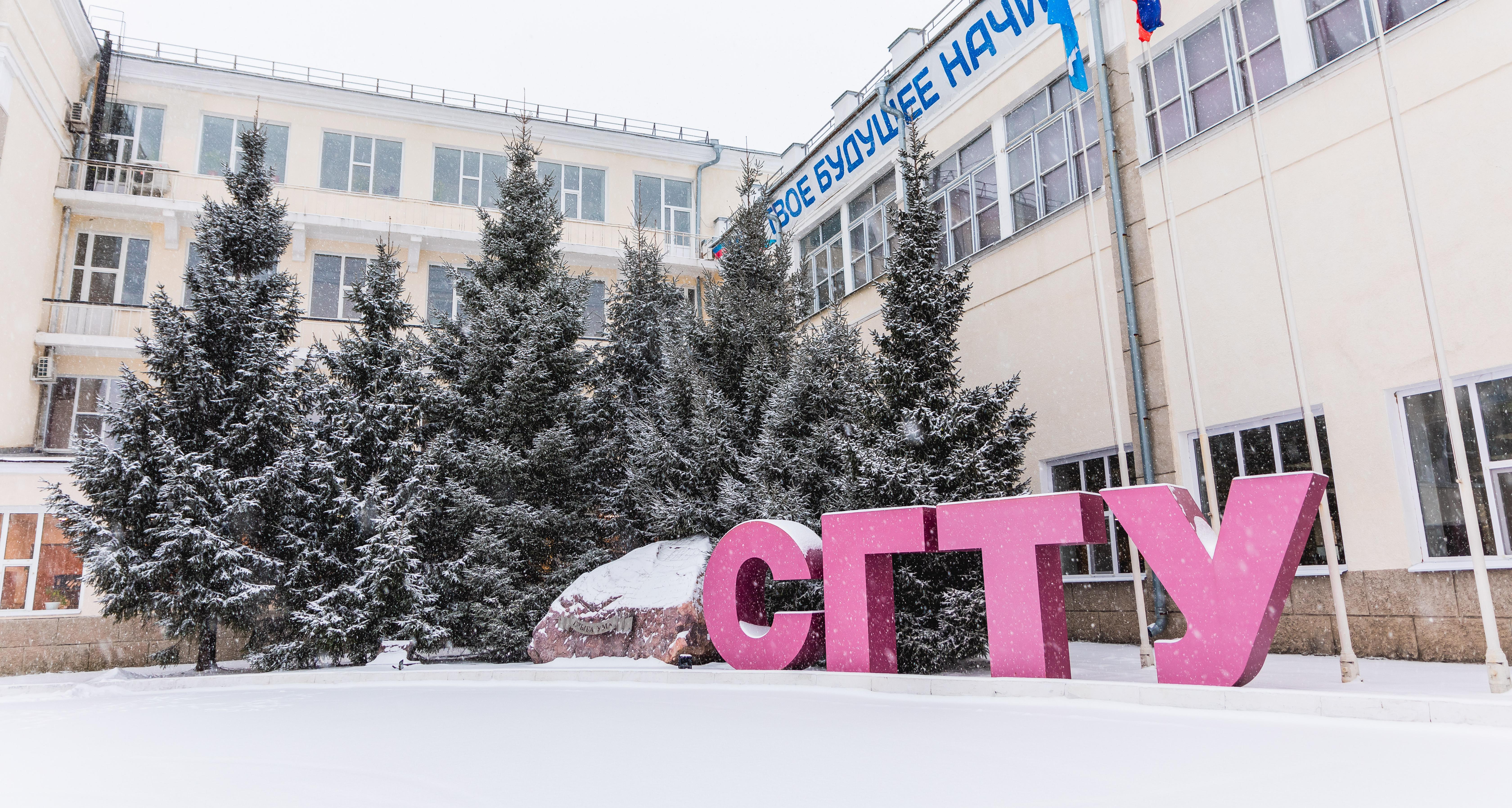 Компания «Т ПЛЮС» наградила студентов-энергетиков за лучшие ВКР