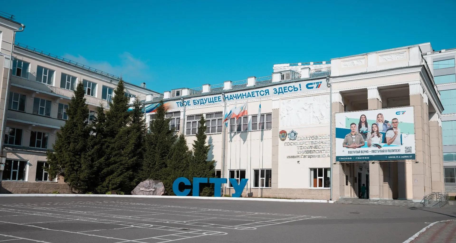 Сборная СГТУ завоевала серебро в соревнованиях по классическому пауэрлифтингу