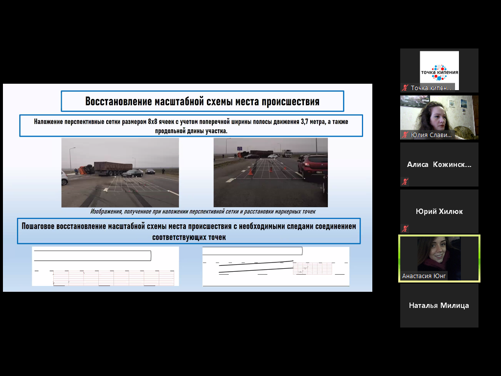 На базе Политеха прошла международная онлайн-конференция по автомобильным перевозкам