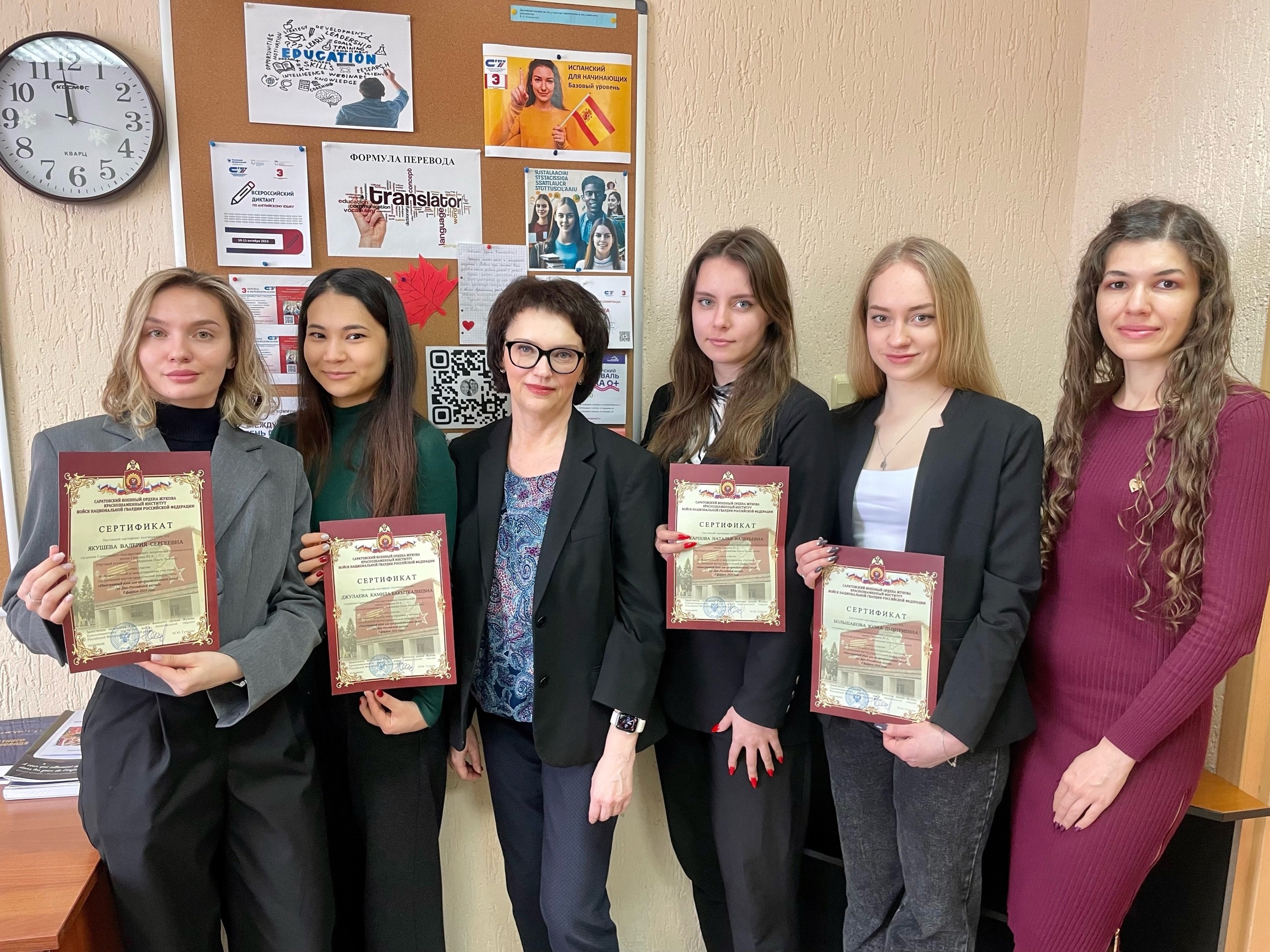 Студенты кафедры «Переводоведение и межкультурная коммуникация» Социально-экономического института СГТУ имени Гагарина Ю.А. приняли участие во Всероссийской (с международным участием) студенческой научно-практической конференции «Иностранный язык для проф