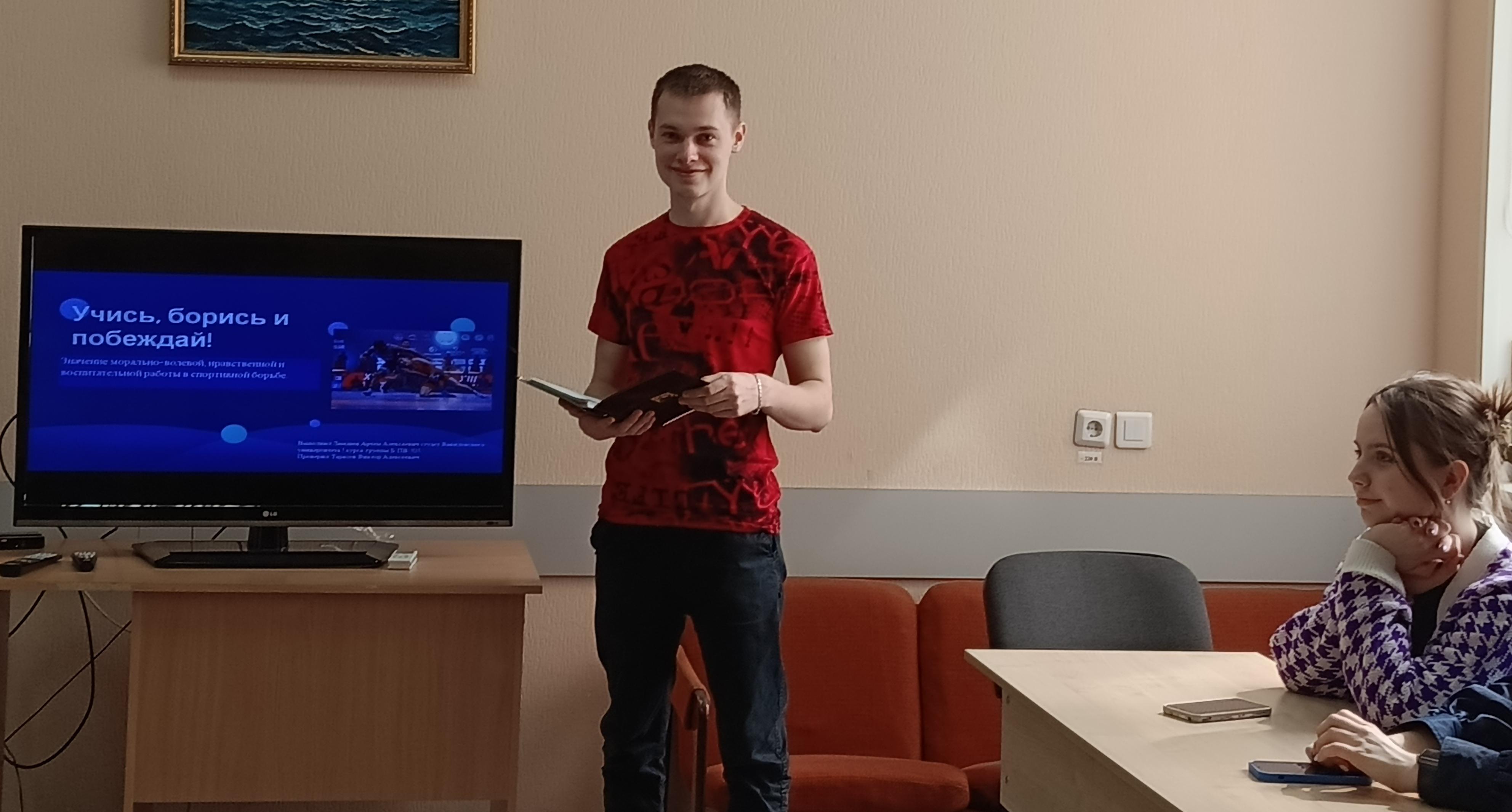 В СГТУ прошел научный семинар «Основы здорового образа жизни»