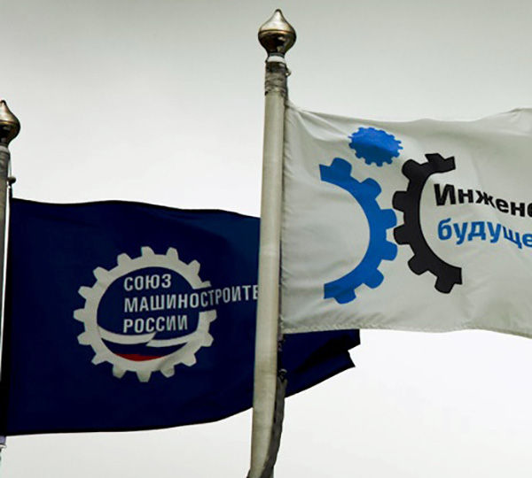 «Инженеры будущего» встретятся в Челябинской области