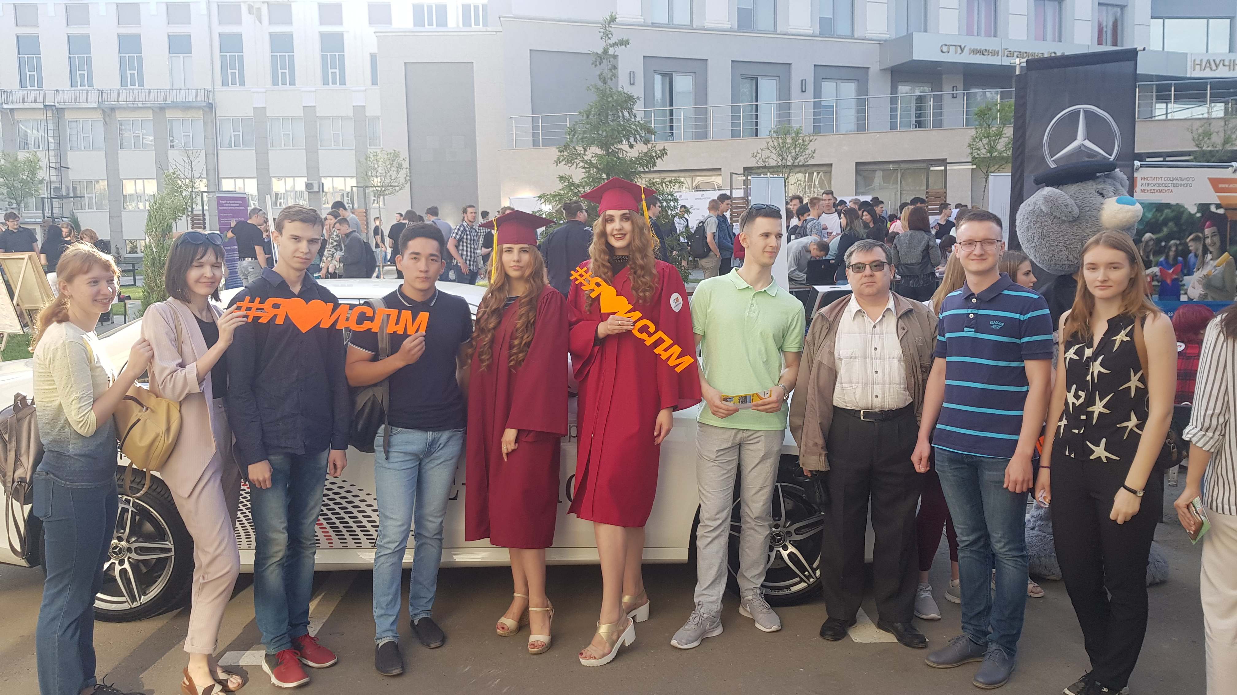Студенты с1-СЗС31 и магистранты м8-СТЗС11 на акции День карьеры в СГТУ