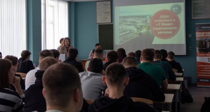 Энергетики «Т Плюс» рассказали студентам Политеха о перспективах работы в компании