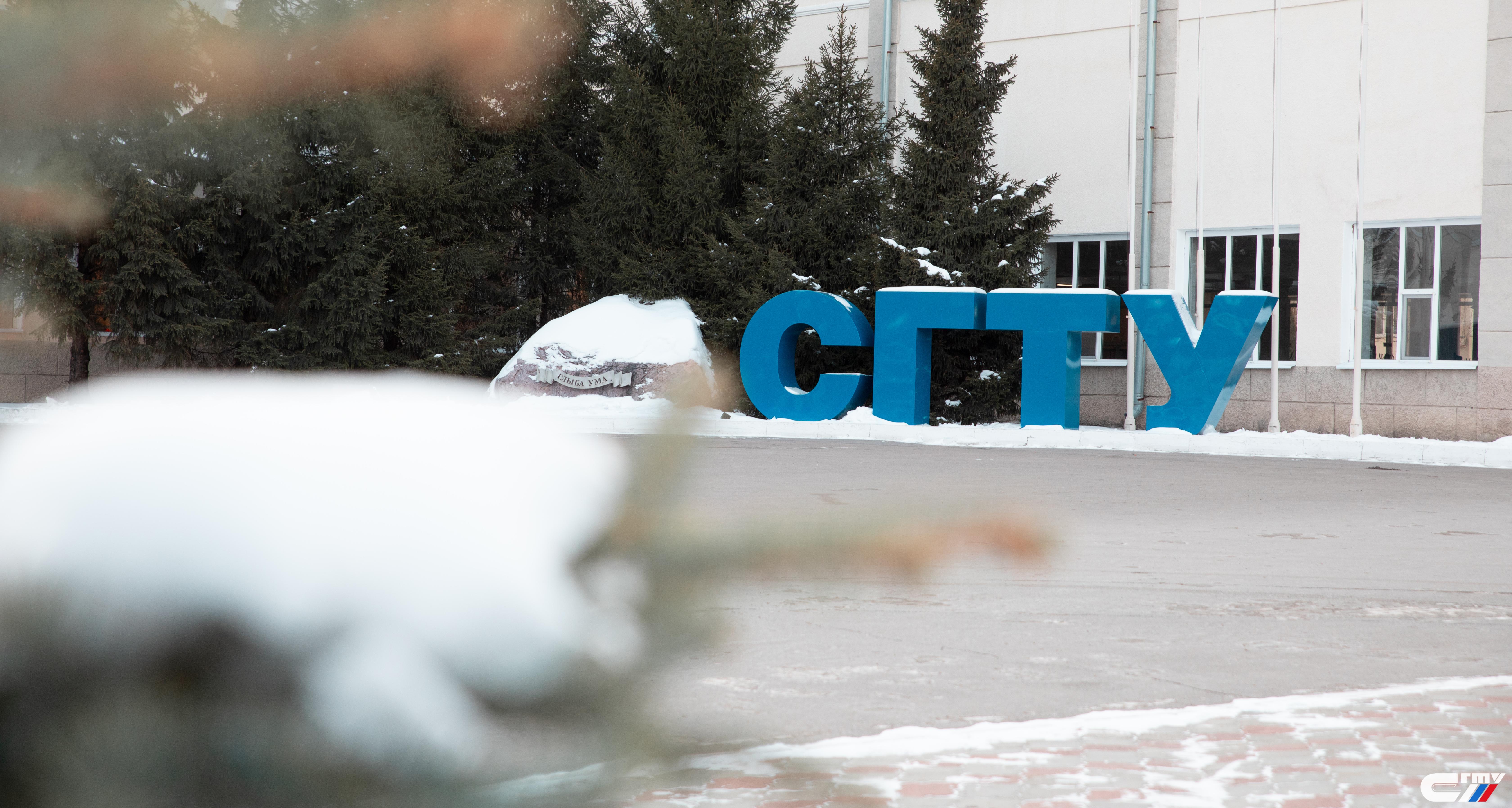 Ученые СГТУ создали технологии и оборудование для обработки металла