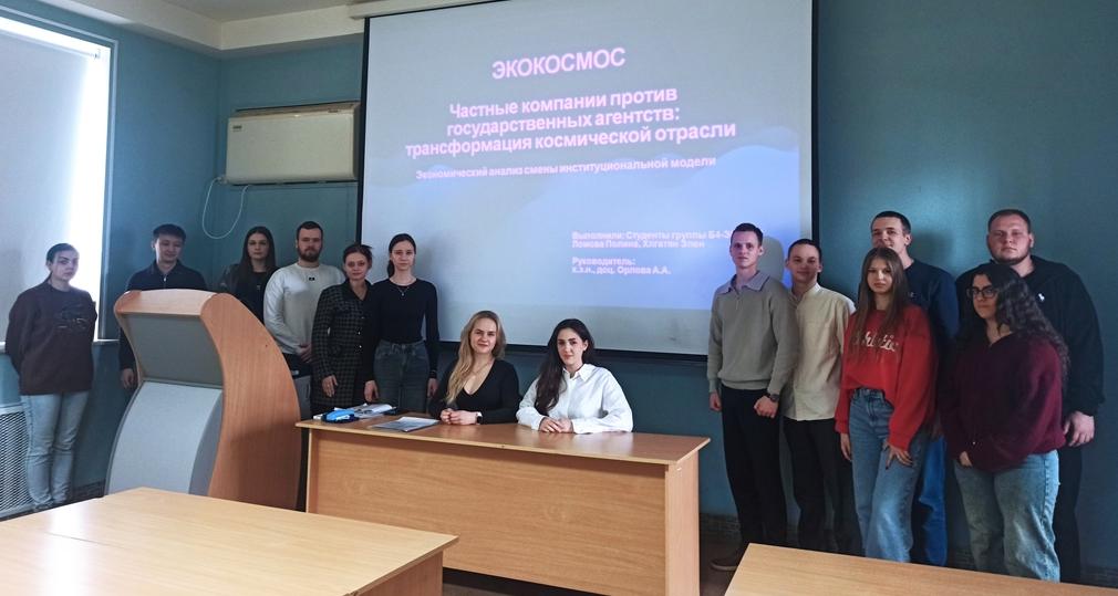 В СЭИ провели региональный конкурс студенческих работ «Экокосмос»