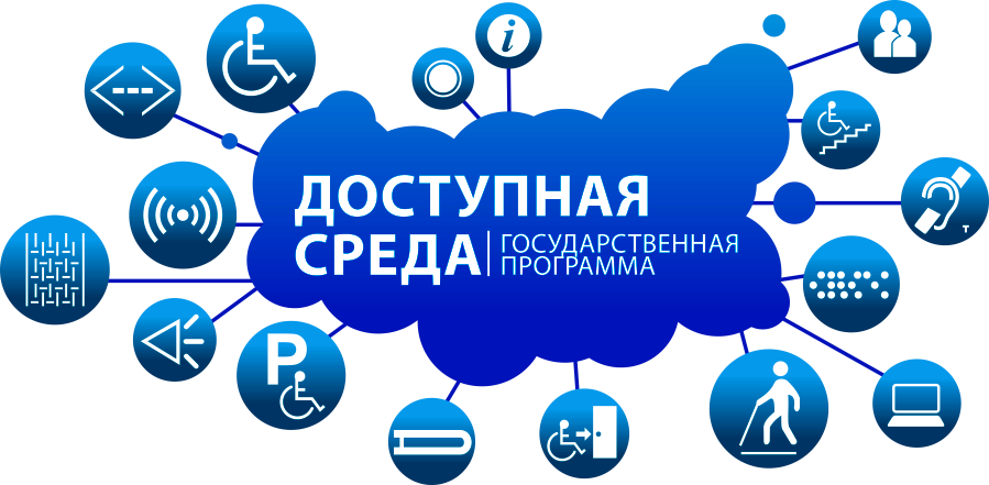 В СГТУ пройдет международная конференция по доступной среде